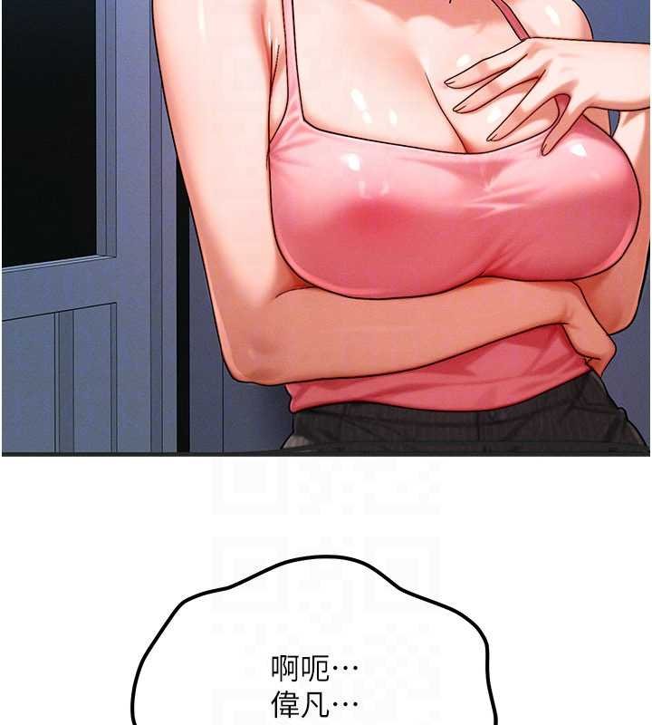 第55话-被女儿发现了…