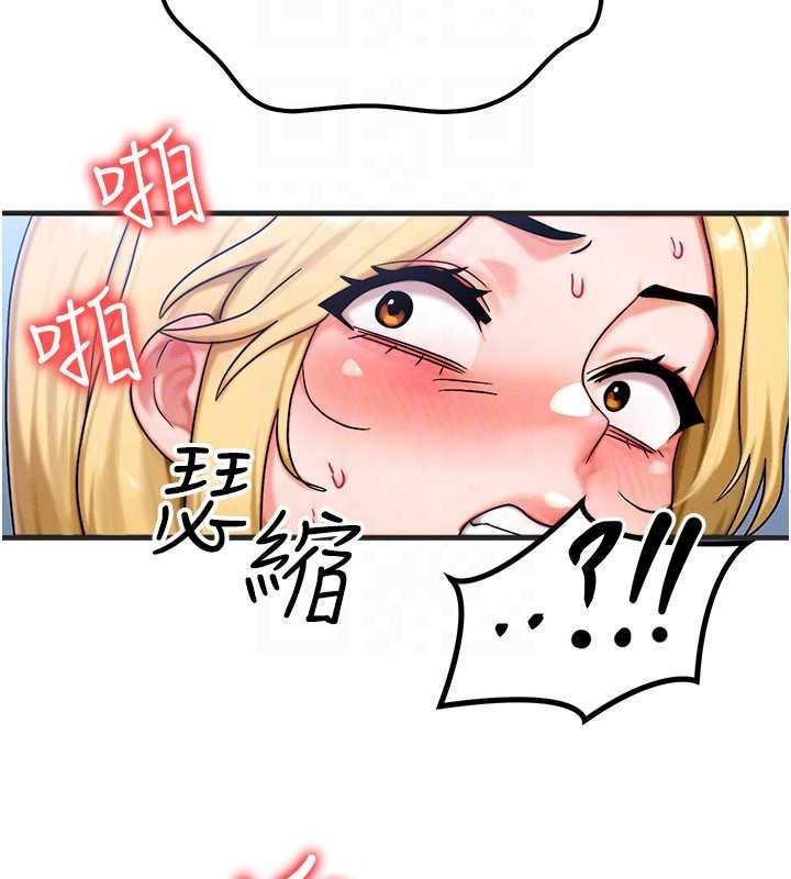 第55话-被女儿发现了…