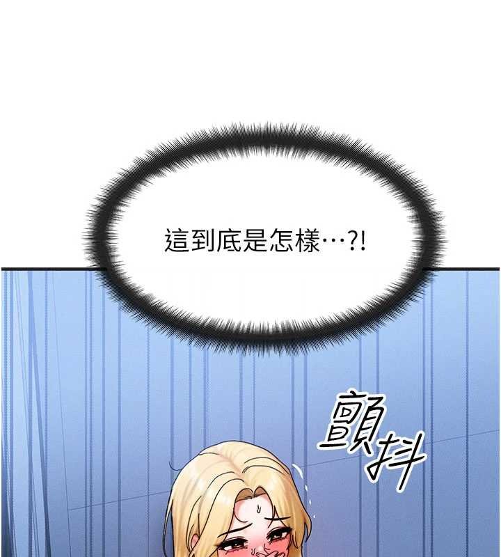 第55话-被女儿发现了…