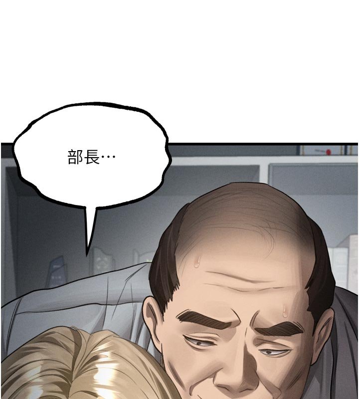 第52话-难以抑制的叛逆心理