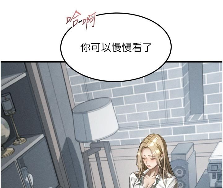 第52话-难以抑制的叛逆心理