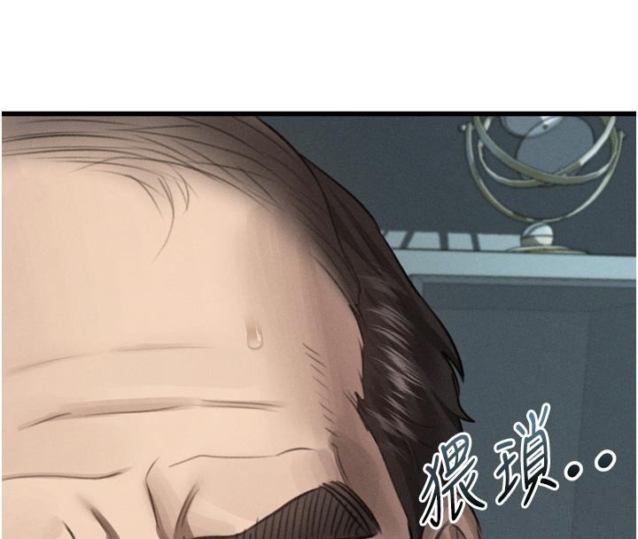 第52话-难以抑制的叛逆心理