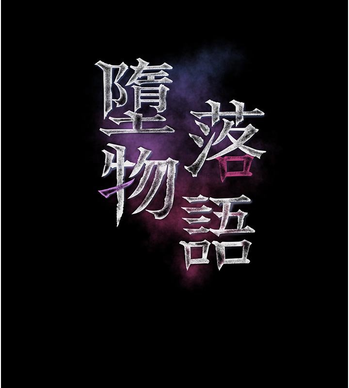 第52话-难以抑制的叛逆心理