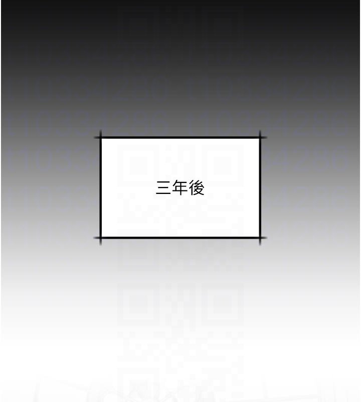 第52话-难以抑制的叛逆心理
