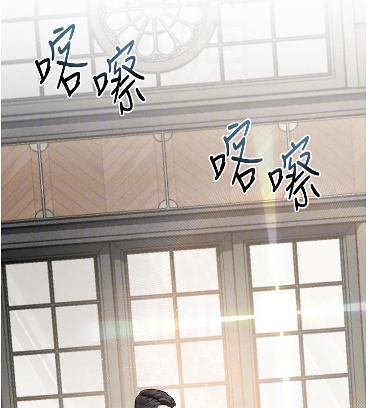 第52话-难以抑制的叛逆心理