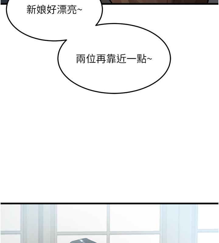 第52话-难以抑制的叛逆心理