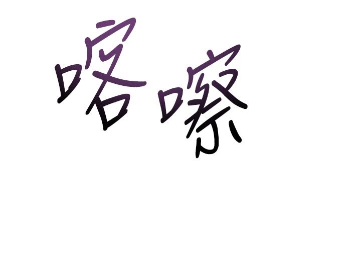 第52话-难以抑制的叛逆心理