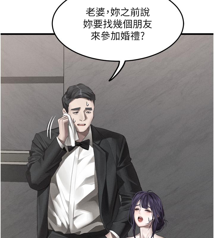 第52话-难以抑制的叛逆心理