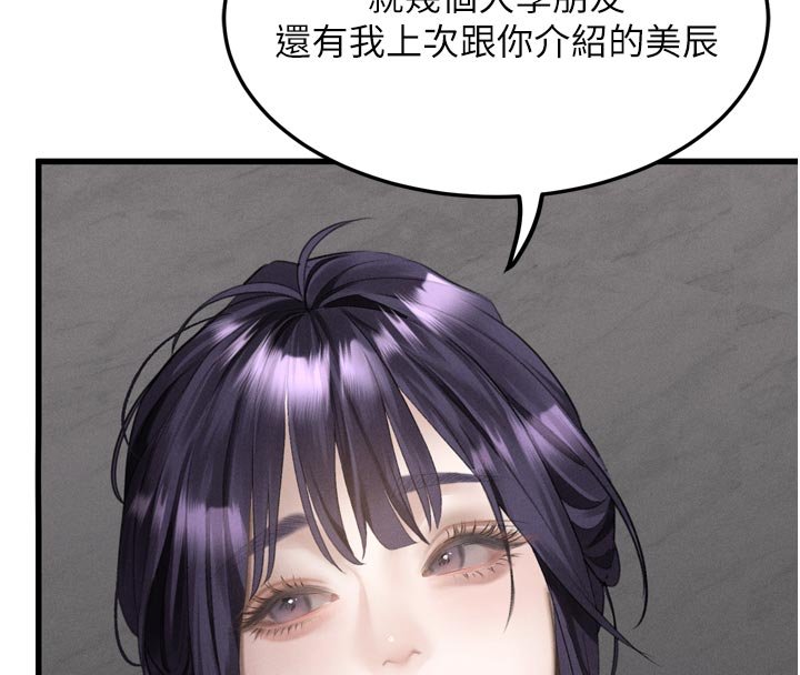 第52话-难以抑制的叛逆心理