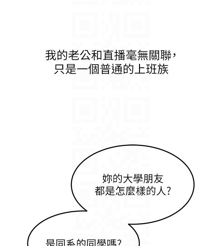 第52话-难以抑制的叛逆心理