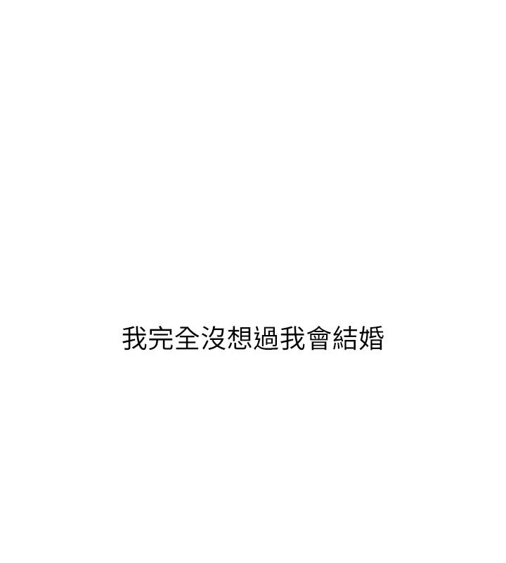 第52话-难以抑制的叛逆心理
