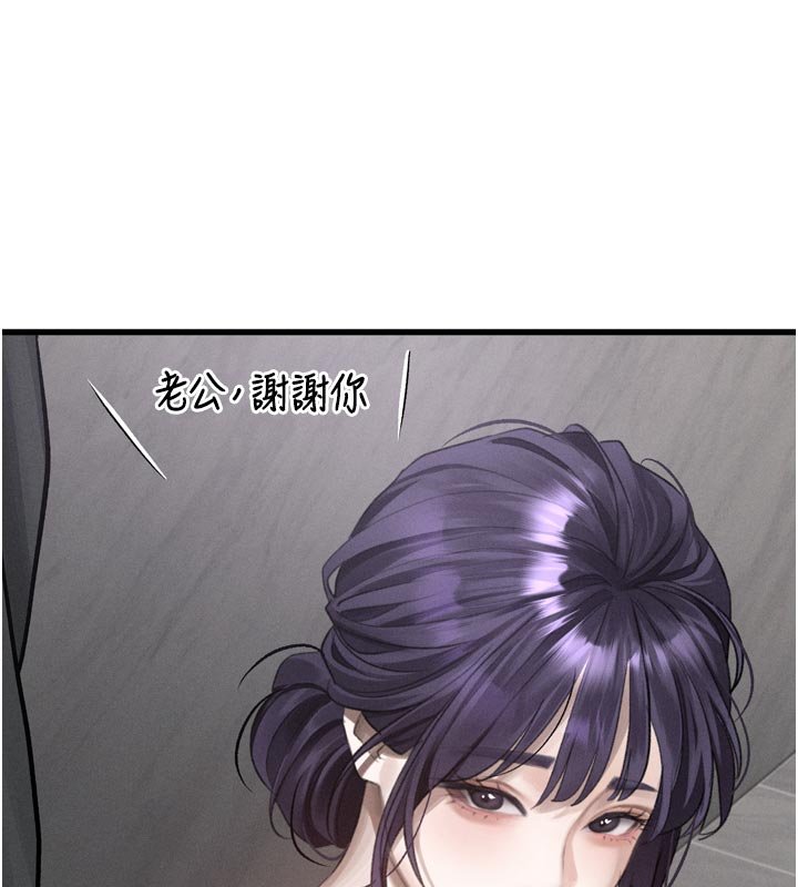 第52话-难以抑制的叛逆心理