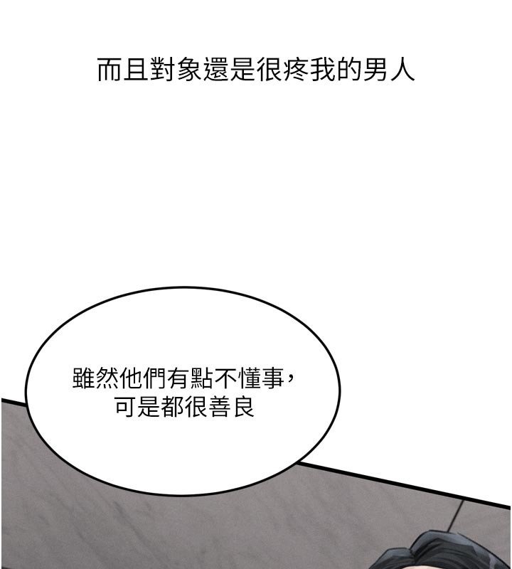 第52话-难以抑制的叛逆心理