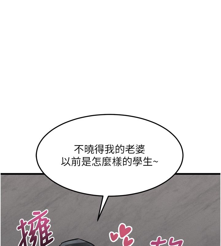 第52话-难以抑制的叛逆心理