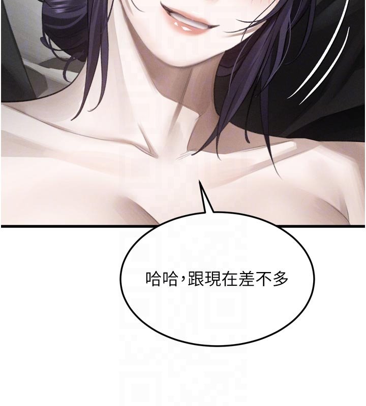 第52话-难以抑制的叛逆心理