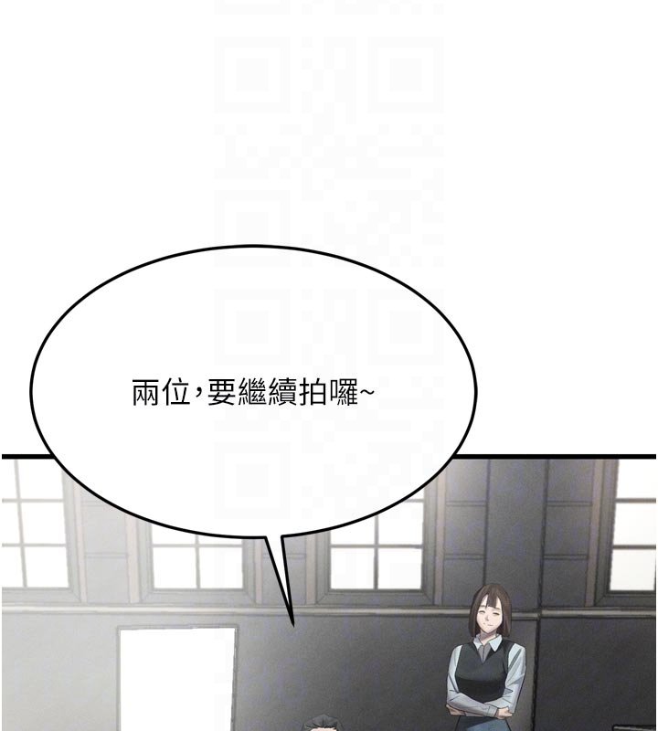 第52话-难以抑制的叛逆心理