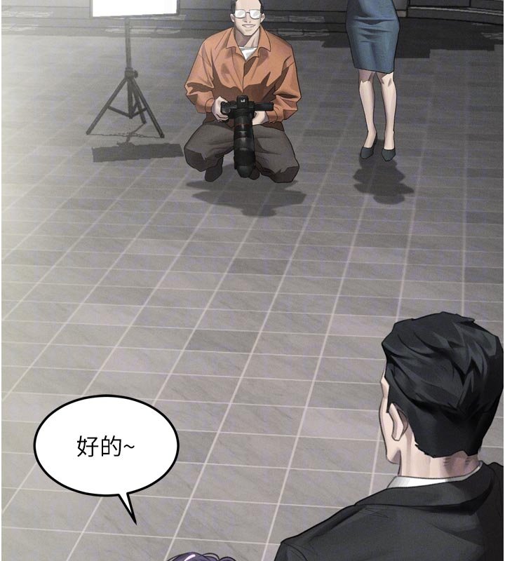 第52话-难以抑制的叛逆心理