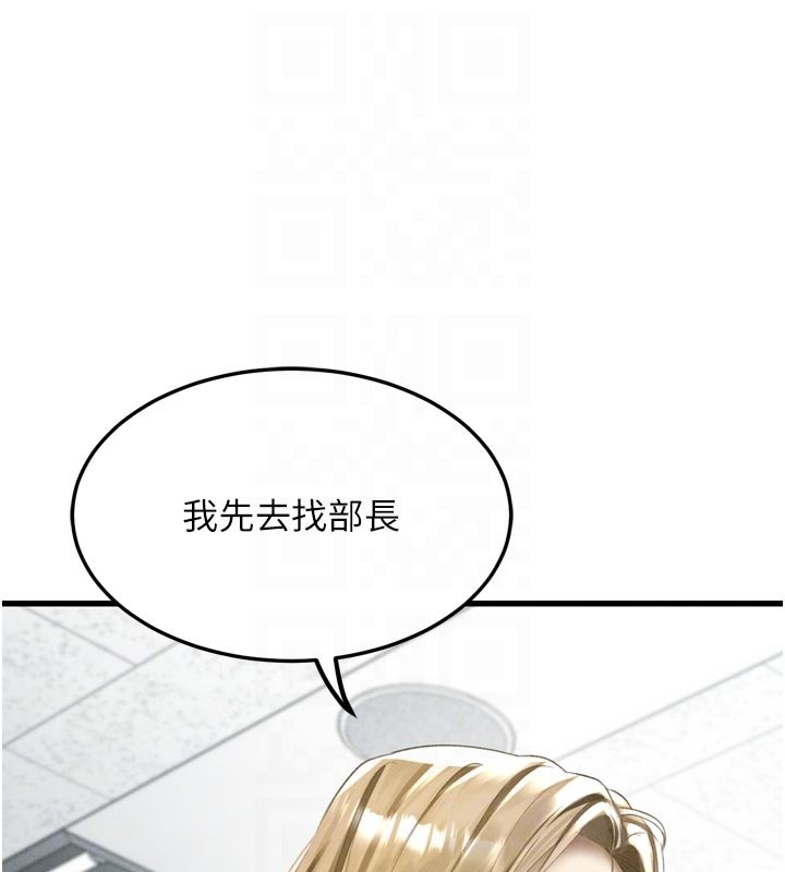 第52话-难以抑制的叛逆心理