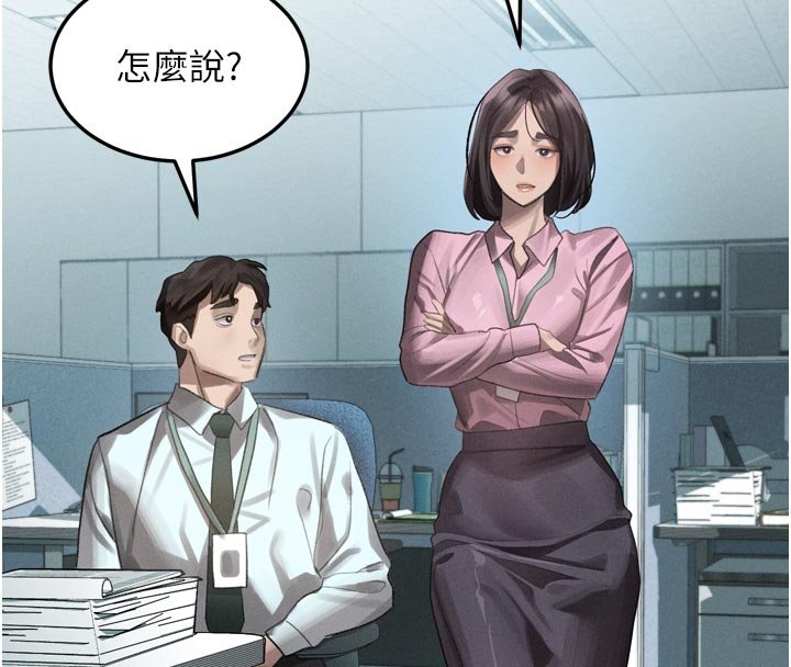 第52话-难以抑制的叛逆心理