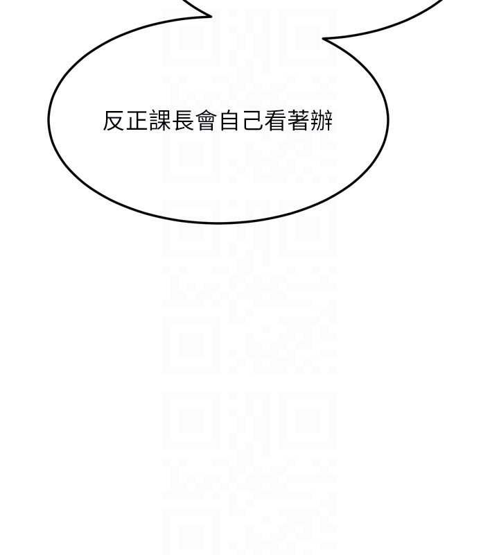 第52话-难以抑制的叛逆心理