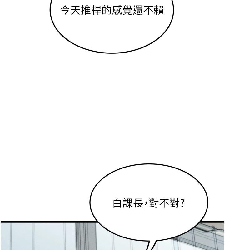 第52话-难以抑制的叛逆心理