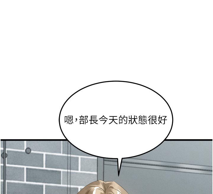 第52话-难以抑制的叛逆心理