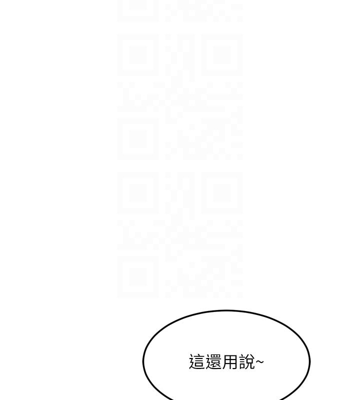 第52话-难以抑制的叛逆心理