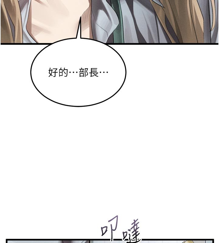 第52话-难以抑制的叛逆心理