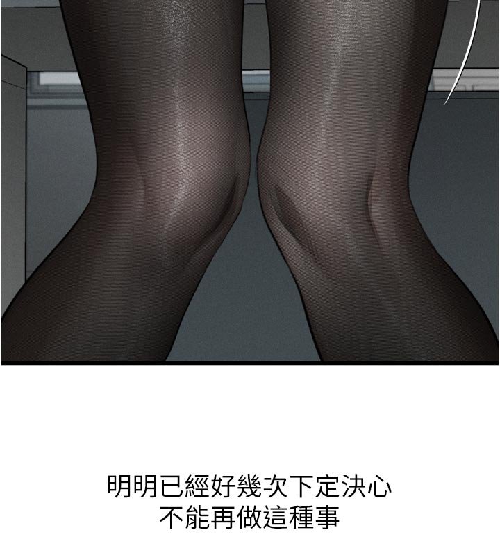 第52话-难以抑制的叛逆心理