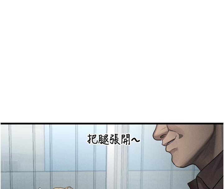 第52话-难以抑制的叛逆心理