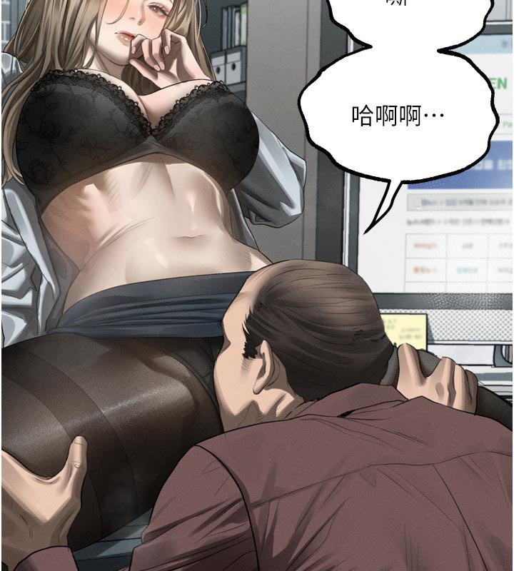 第52话-难以抑制的叛逆心理