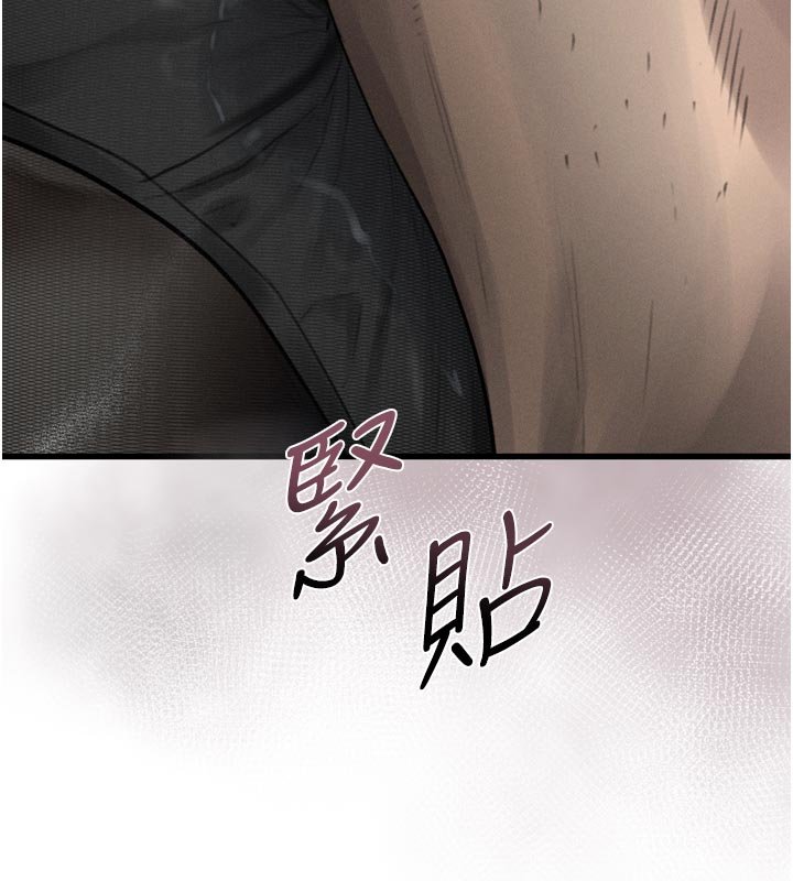 第52话-难以抑制的叛逆心理