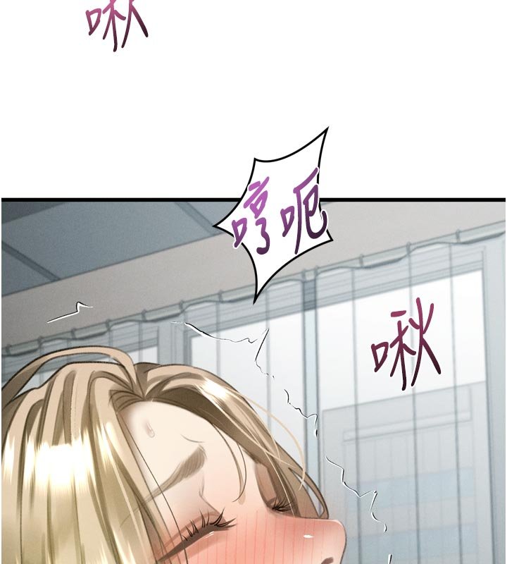 第52话-难以抑制的叛逆心理