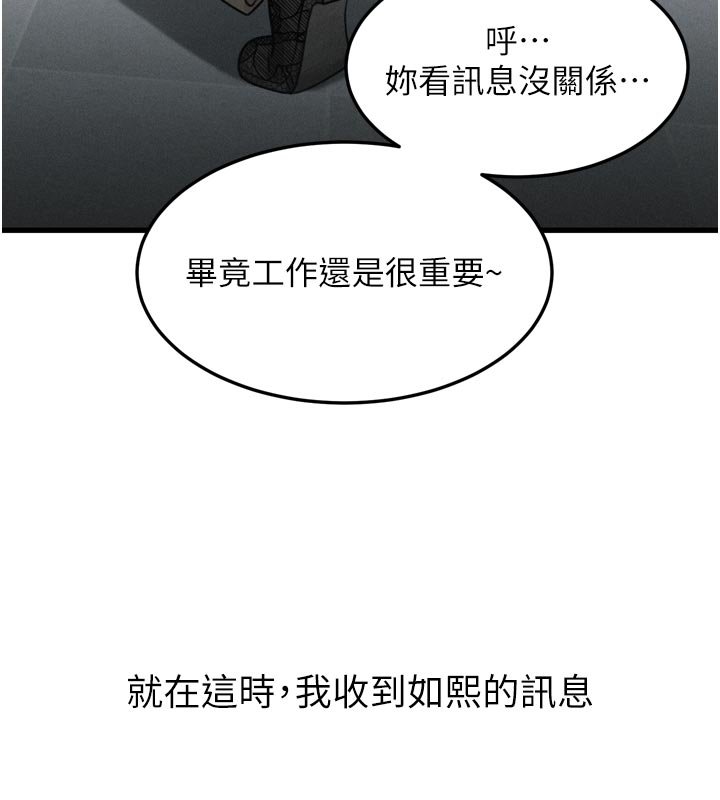 第52话-难以抑制的叛逆心理