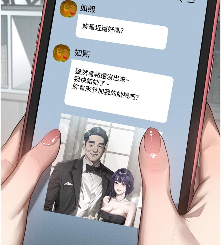 第52话-难以抑制的叛逆心理