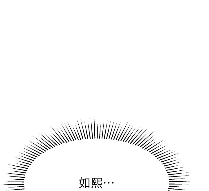 第52话-难以抑制的叛逆心理