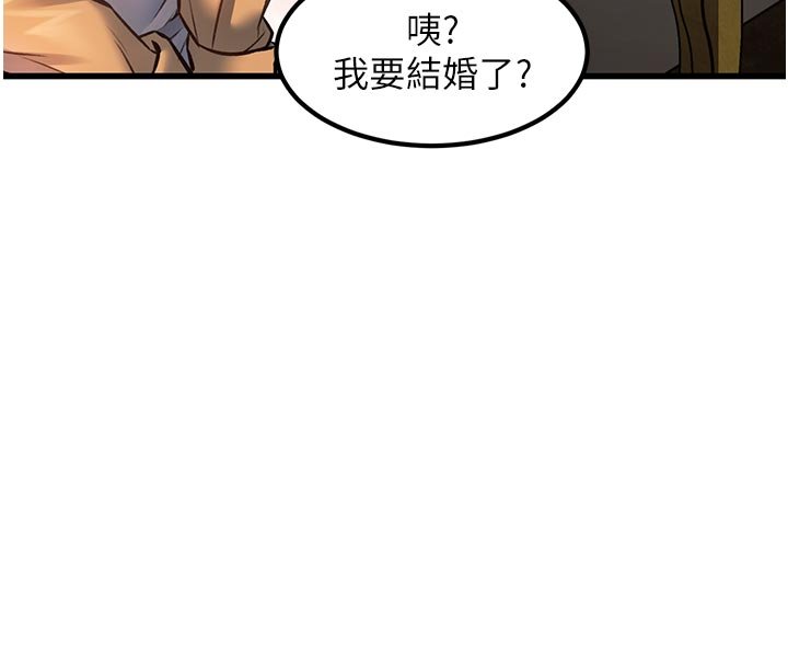 第32话-诱惑的舞会