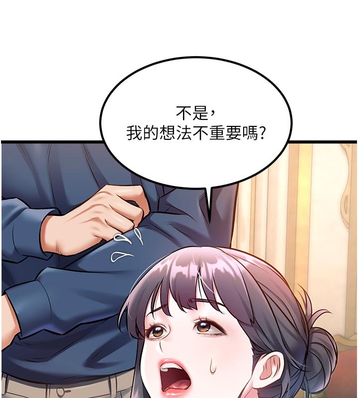 第32话-诱惑的舞会