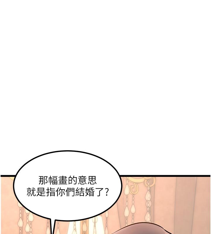 第32话-诱惑的舞会