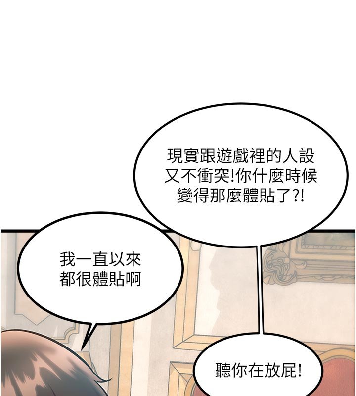 第32话-诱惑的舞会