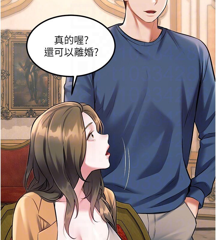 第32话-诱惑的舞会