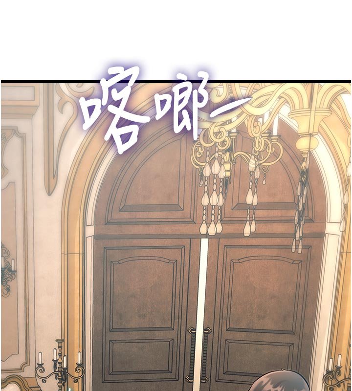 第32话-诱惑的舞会