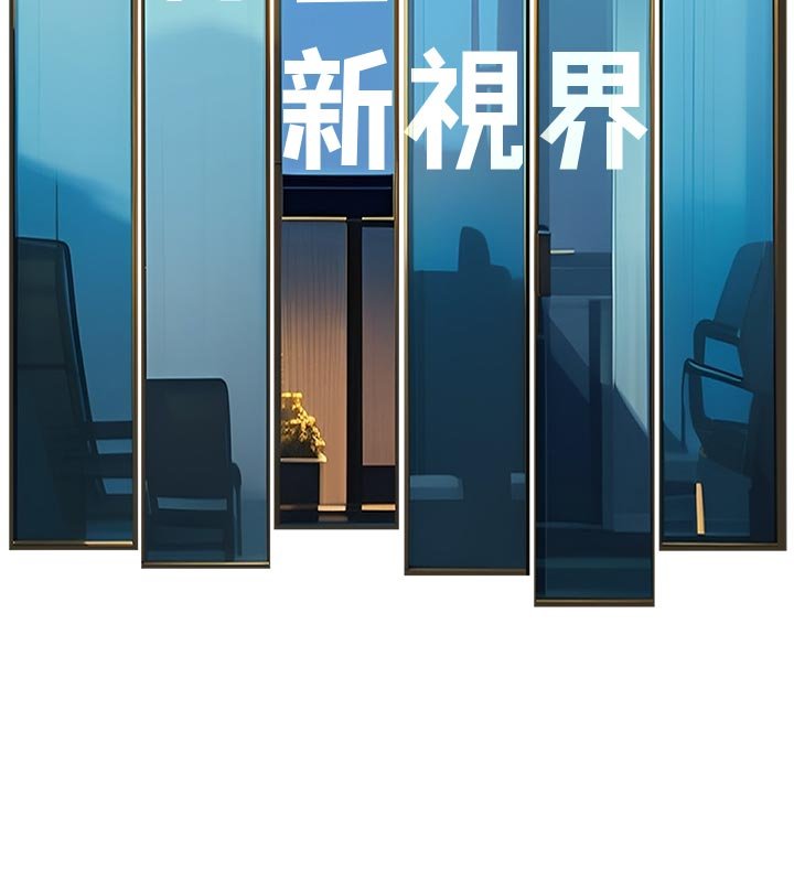 第32话-诱惑的舞会