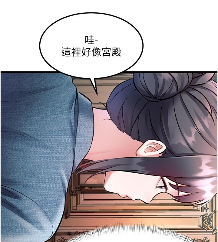 第32话-诱惑的舞会