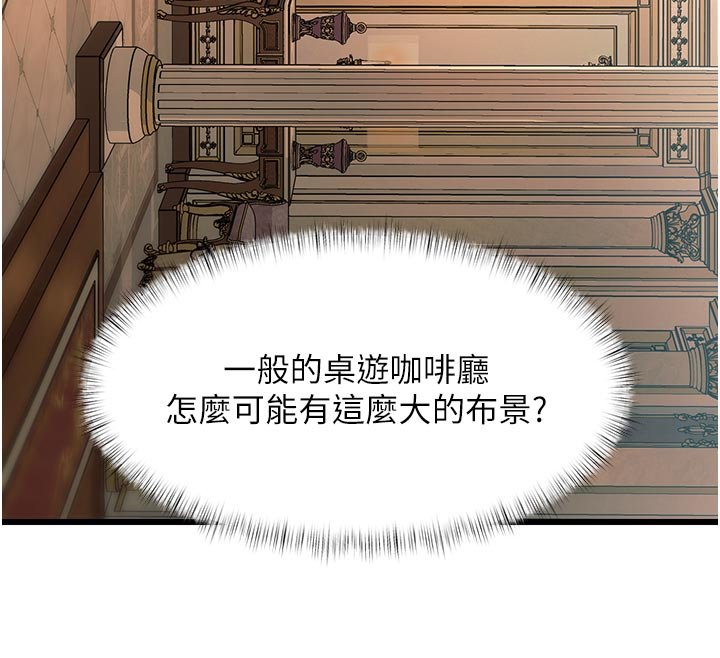 第32话-诱惑的舞会