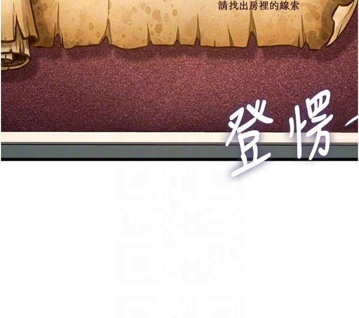 第32话-诱惑的舞会