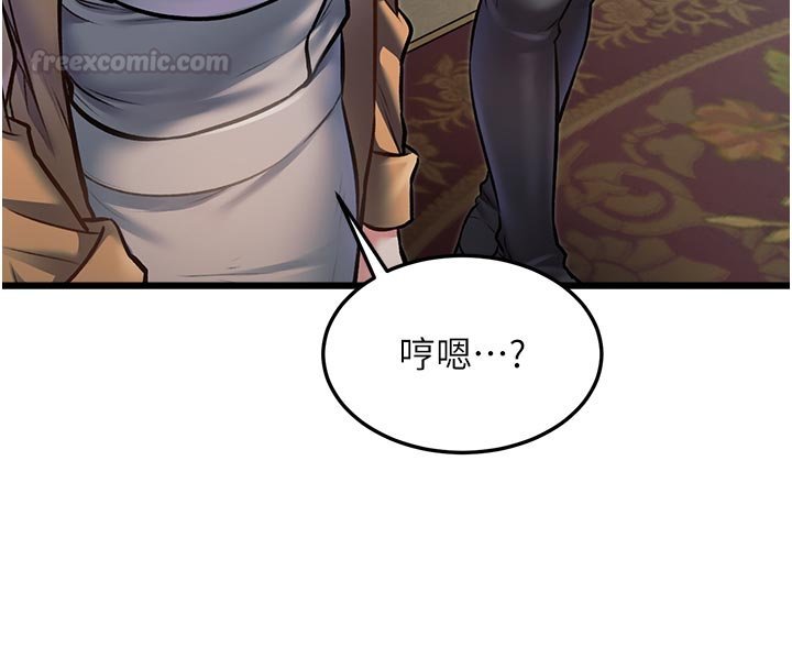 第32话-诱惑的舞会