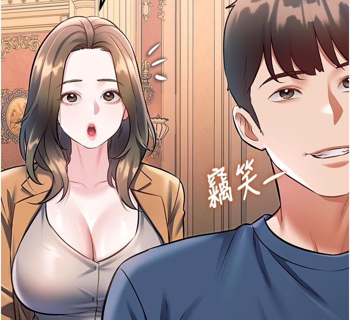 第32话-诱惑的舞会