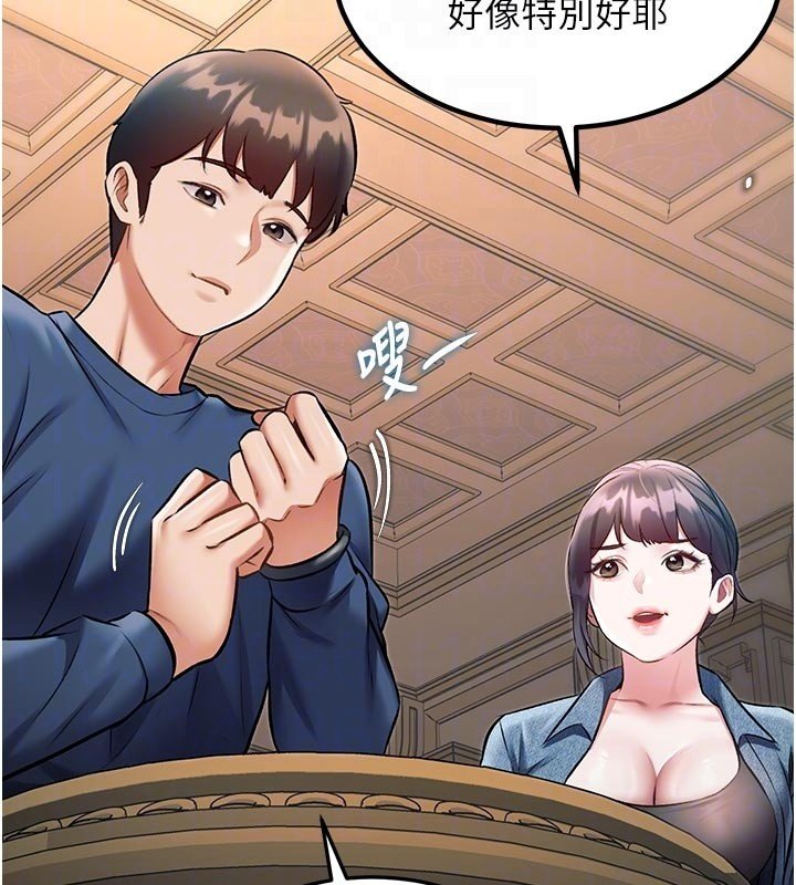 第32话-诱惑的舞会
