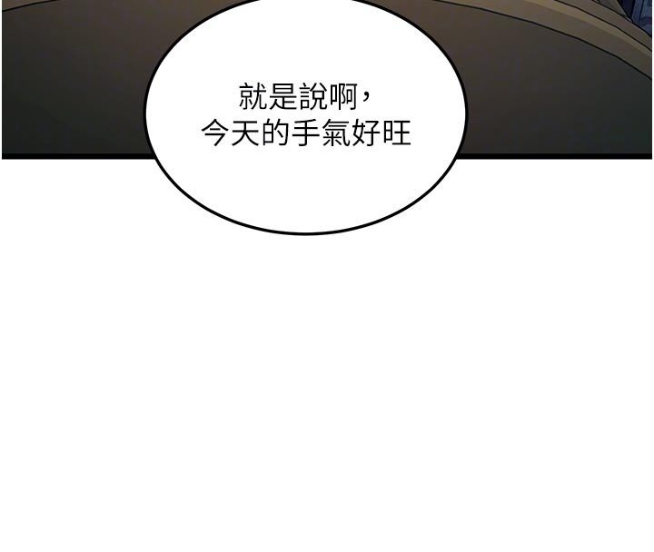 第32话-诱惑的舞会
